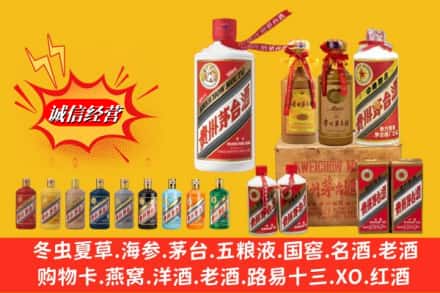 开远市名酒回收茅台系列.jpg