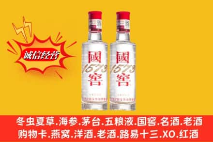 开远市回收国窖