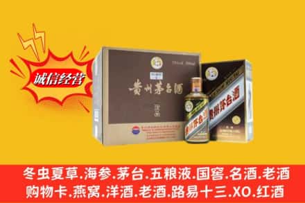 开远市回收彩釉茅台酒