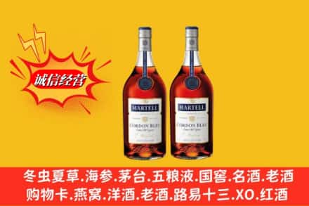 开远市求购回收洋酒蓝带价格