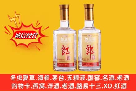 开远市名酒回收郎酒.jpg