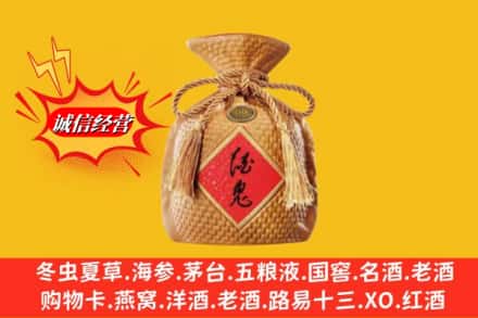 开远市回收酒鬼酒
