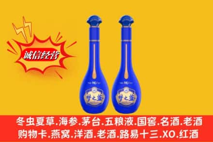 开远市名酒回收梦之蓝系列.jpg